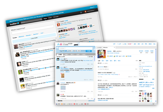 Snap2 比Twitter双帧更早的人间设计 @分享网络2.0  盗盗